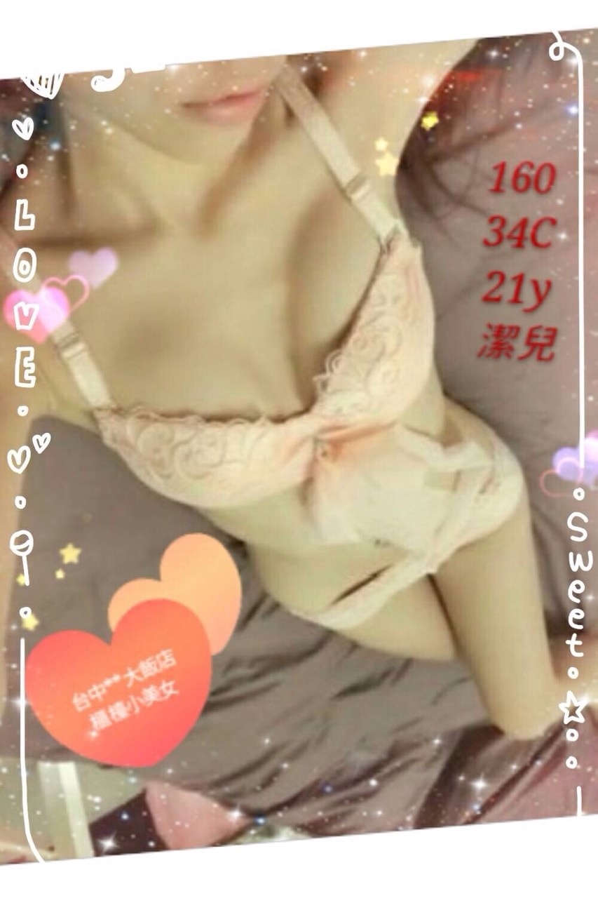 基隆定點 夢雪 167/34D/30 在校學生妹